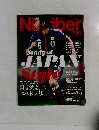 SPORT　GRAPHIC　NUMBER　799　
