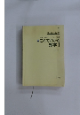 これでわかる　数学１