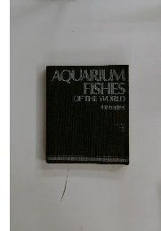 世界の熱帯魚