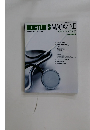 DOCTOR'S MAGAZINE　2011年5月号