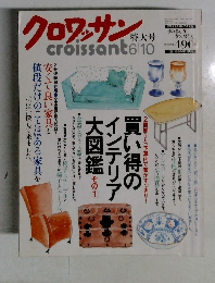 クロワッサン　6・10