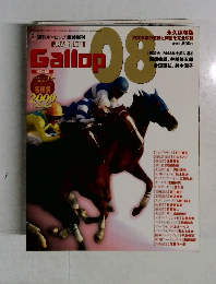 週刊ギャロップ臨時増刊JRA重賞Gallop