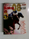週刊ギャロップ臨時増刊JRA重賞Gallop