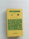 金融