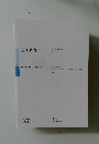 美術教育学 27