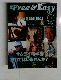 Free&Easy　2002年11月号