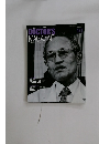 DOCTOR'S  MAGAZINE　平成23年9月20日