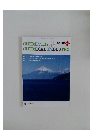 CHEMISTRY & CHEMICAL INDUSTRY 2025年1月号