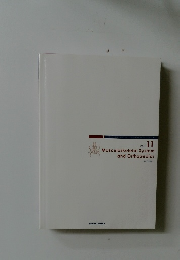Medical Disease An Illustrated Reference Guide  Vol. 11  Musculoskeletal System  and Orthopedics