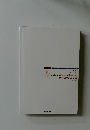 Medical Disease An Illustrated Reference Guide  Vol. 11  Musculoskeletal System  and Orthopedics