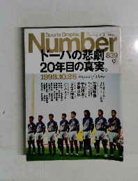 Number　1993.10.28 