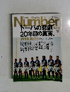 Number　1993.10.28 