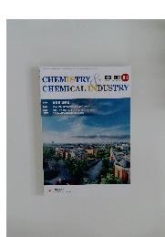 CHEMISTRY & CHEMICAL INDUSTRY　2025年3月号
