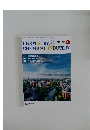 CHEMISTRY & CHEMICAL INDUSTRY　2025年3月号