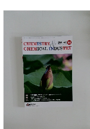 CHEMICALINDUSTRY06