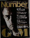 Sport Graphic Number 796