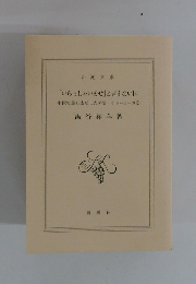 湯谷昇羊著
