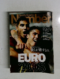 Sport Graphic Number 705