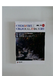 CHEMISTRY &　CHEMICAL INDUSTRY　2024年11月号