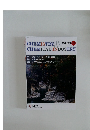 CHEMISTRY &　CHEMICAL INDUSTRY　2024年11月号