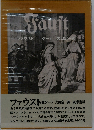 ファウスト