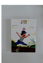 READ MASTER LUNCH ch