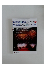 CHEMISTRY &CHEMICAL INDUSTRY 2024.8