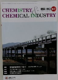 CHEMISTRY &CHEMICAL INDUSTRY　2025.2