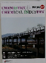 CHEMISTRY &CHEMICAL INDUSTRY　2025.2
