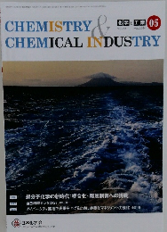 CHEMISTRY&CHEMICAL INDUSTRY 2024.5
