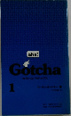 aha!Gotcha: ゆかいなパラドックス (1) 