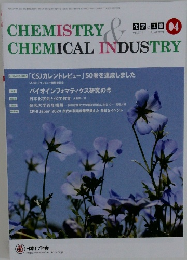 CHEMISTRY &CHEMICAL INDUSTRY 2024.4