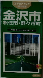 金沢市松任市・野々市町