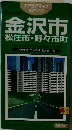 金沢市松任市・野々市町