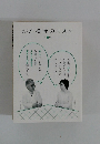 がん検診のススメ 第 4 版