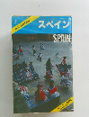 BLUE GUIDEBOOKS　21　スペインSPAIN