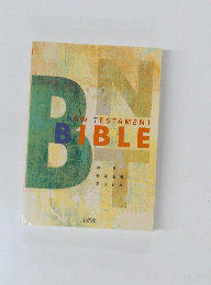 NEW TESTAMENT BIBLE