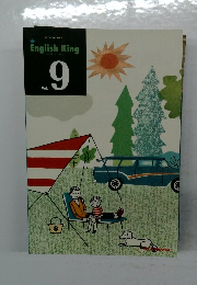 イングリッシュキンク　Vol.9