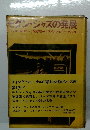 モグン・ジャズの発展　バップから前衛へ 