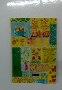 House Keeping Book