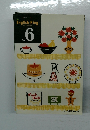イングリッシュキング  Vol. 6