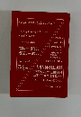 English-Hebrew/Hebrew-English Compact Dictionary
