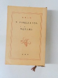 チップス先生さようなら