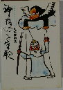神様の子守歌