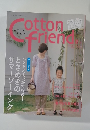 Cotton Friend 2012年夏号