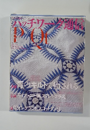 ハッチワーク通信　PQt　2008年6月号