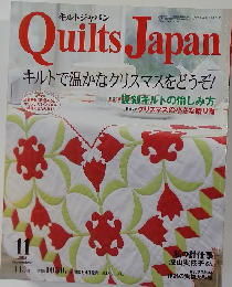 Quilts Japan 2006年11月号
