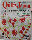 Quilts Japan 2006年11月号