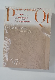 パッチワーク・キルト通信　1997年8月号
