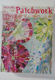 Patchwork 2011年2月号